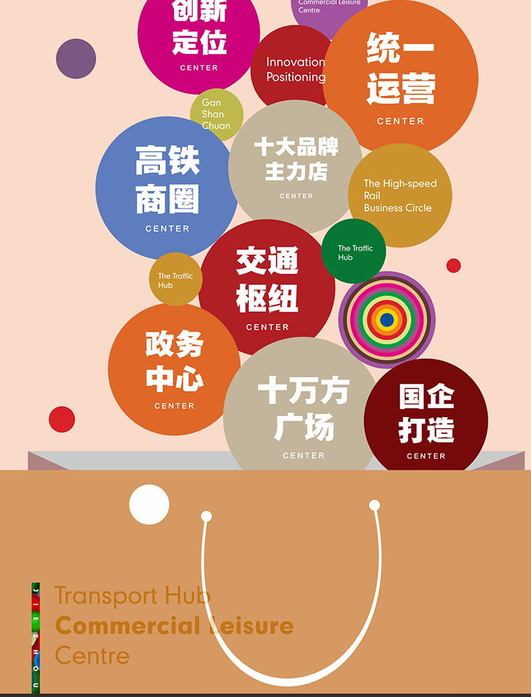 7月16日 高鐵金鋪 認籌盛大啟動！