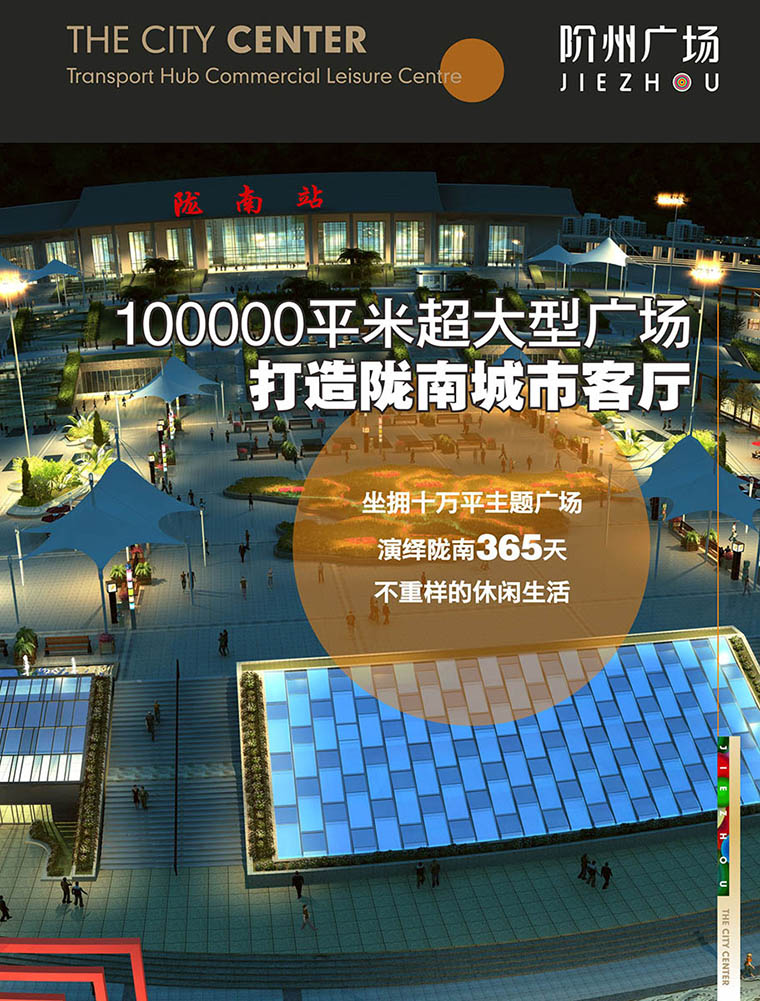 7月16日 高鐵金鋪 認籌盛大啟動！