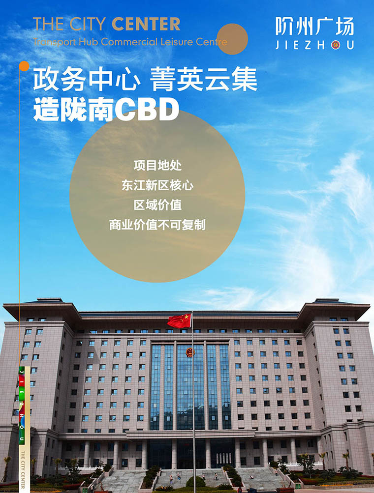 7月16日 高鐵金鋪 認籌盛大啟動！