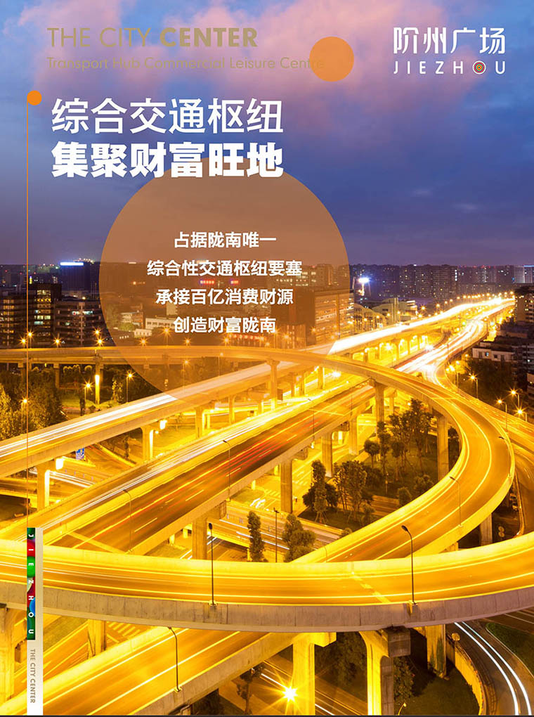 7月16日 高鐵金鋪 認籌盛大啟動！