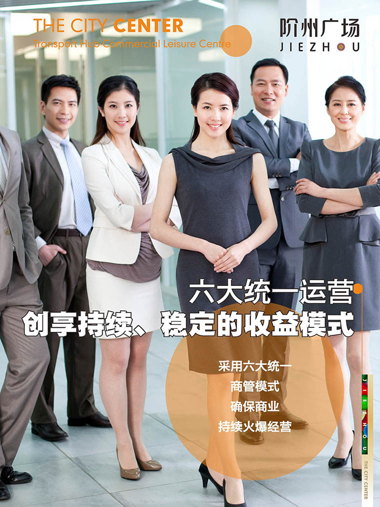 7月16日 高鐵金鋪 認籌盛大啟動！