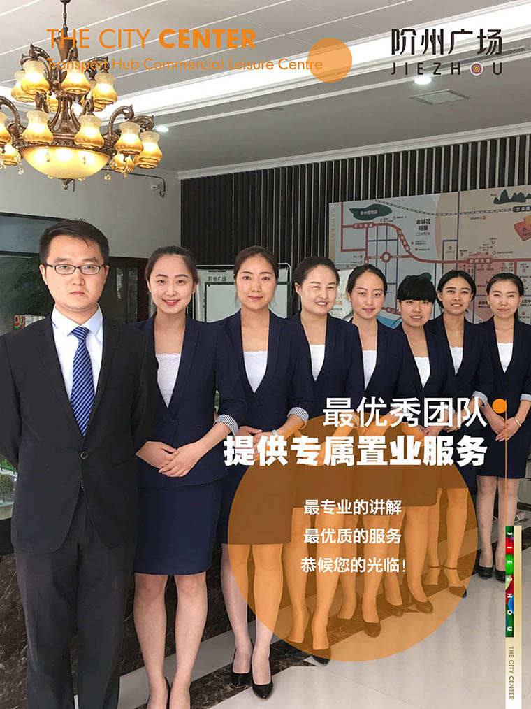 7月16日 高鐵金鋪 認籌盛大啟動！