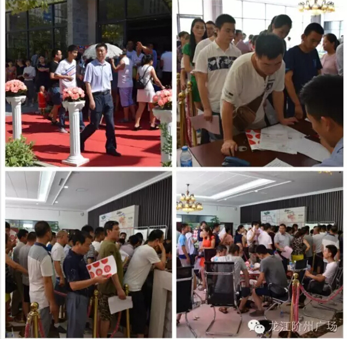 喜報！捷報！一經(jīng)推出即成隴南商業(yè)傳奇！