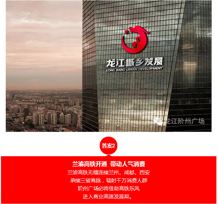 喜報！捷報！一經(jīng)推出即成隴南商業(yè)傳奇！