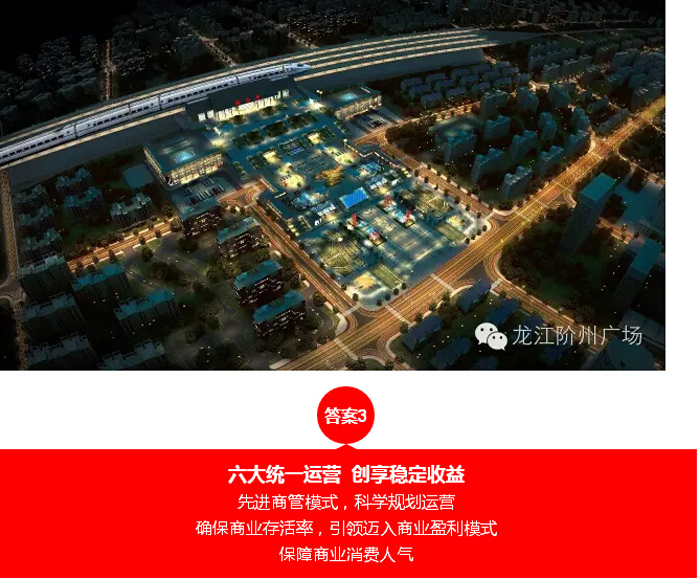 喜報！捷報！一經(jīng)推出即成隴南商業(yè)傳奇！