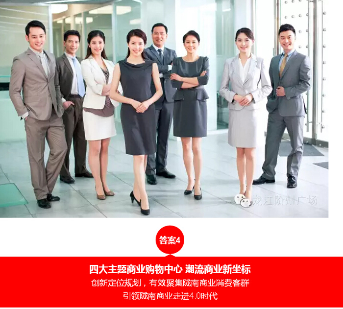 喜報！捷報！一經(jīng)推出即成隴南商業(yè)傳奇！