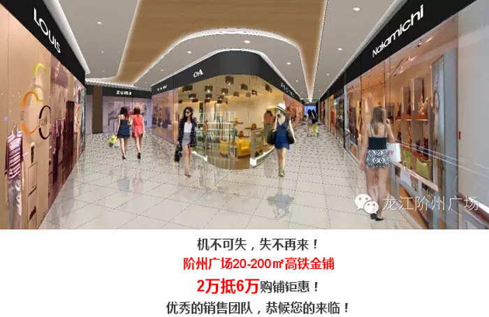 喜報！捷報！一經(jīng)推出即成隴南商業(yè)傳奇！