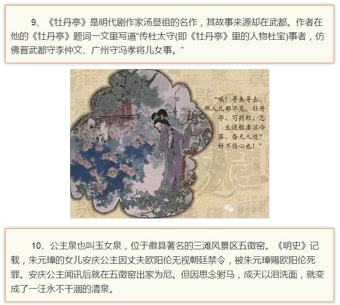 蘭渝鐵路最早由孫中山先生提出？在隴南，你不知道的事兒還有……