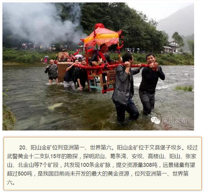 蘭渝鐵路最早由孫中山先生提出？在隴南，你不知道的事兒還有……