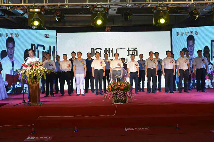 開(kāi)盤(pán)即售罄，隴南高鐵站—階州廣場(chǎng)創(chuàng)隴南商業(yè)傳奇