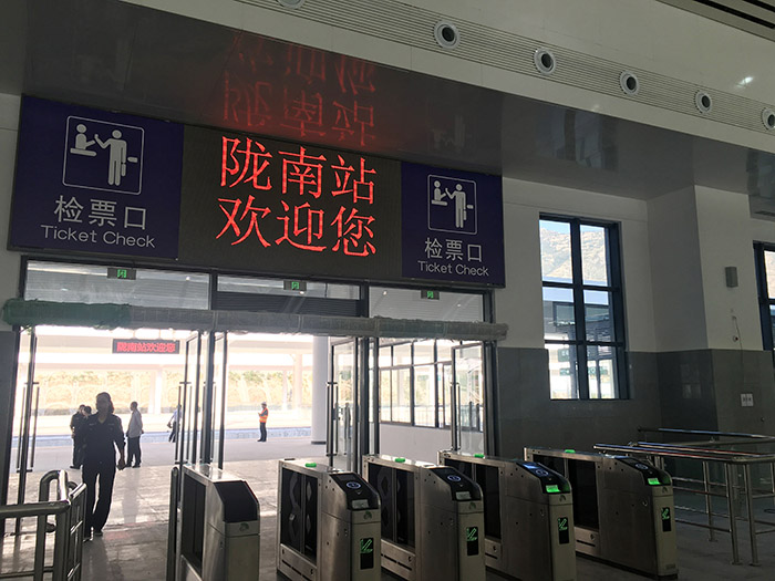 全國、省市政協(xié)委員體驗蘭渝鐵路、視察階州廣場