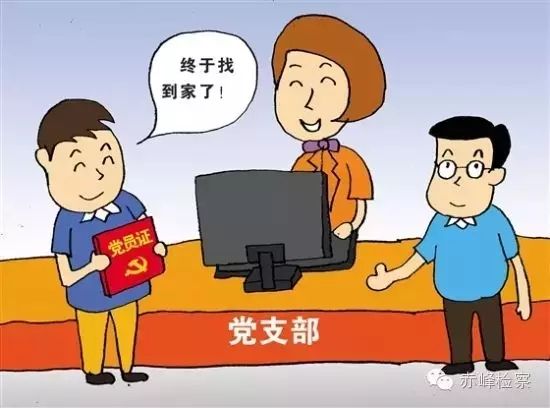 “三會一課“是什么？你想知道的都在這里了！