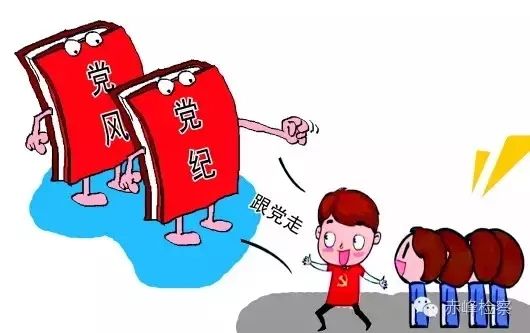 “三會一課“是什么？你想知道的都在這里了！