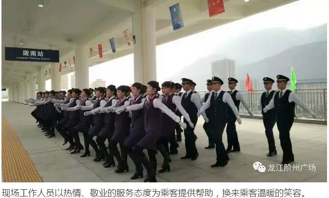 萬人見證！蘭渝鐵路隴南站順利通車！