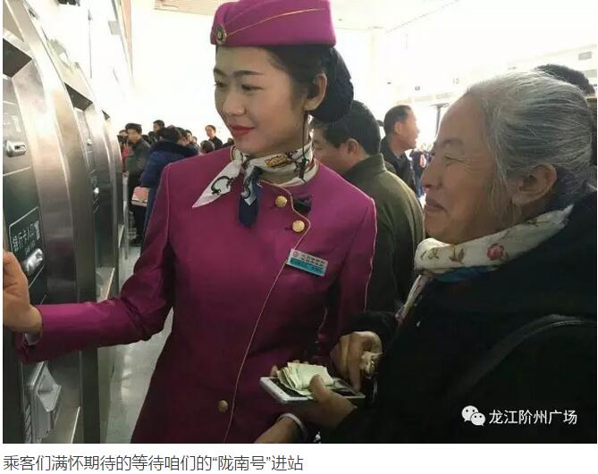 萬人見證！蘭渝鐵路隴南站順利通車！