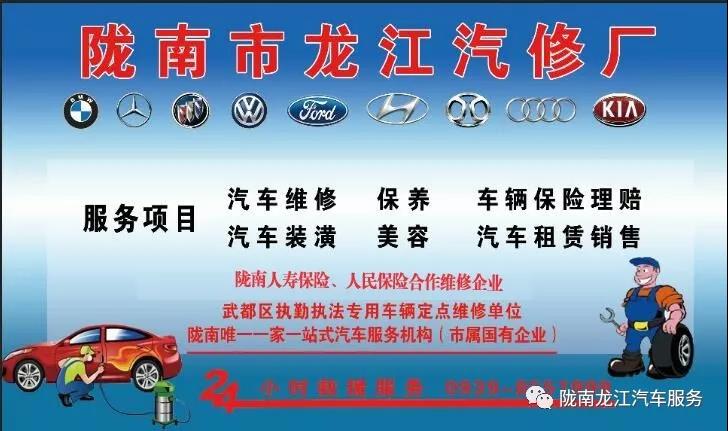 汽車年審、保養(yǎng)｜龍江汽車服務(wù)送您福利紅包！