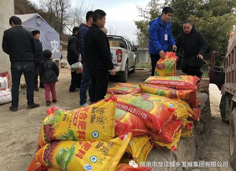 堅(jiān)持精準(zhǔn)幫扶，合力脫貧攻堅(jiān)——市龍江城鄉(xiāng)發(fā)展集團(tuán)、隴南太平洋財(cái)險(xiǎn)公司聯(lián)合開(kāi)展幫扶文縣橋頭鎮(zhèn)安子坡村2019年春節(jié)慰問(wèn)活動(dòng)