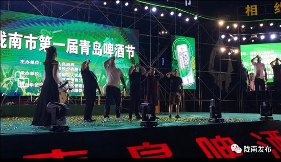 好嗨喲！隴南第一屆青島啤酒節(jié)開幕啦，為期8天