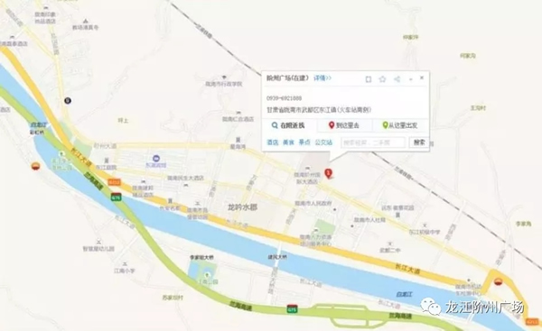 誠天下、冠西北——居然之家強勢入駐隴南階州廣場