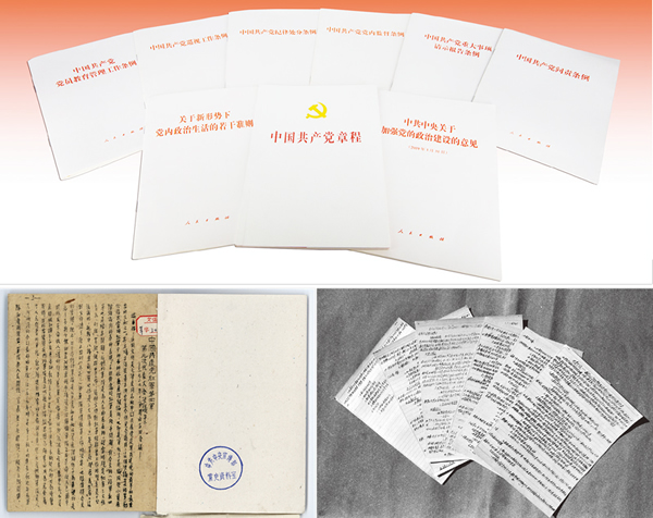 習(xí)近平：增強(qiáng)推進(jìn)黨的政治建設(shè)的自覺性和堅(jiān)定性