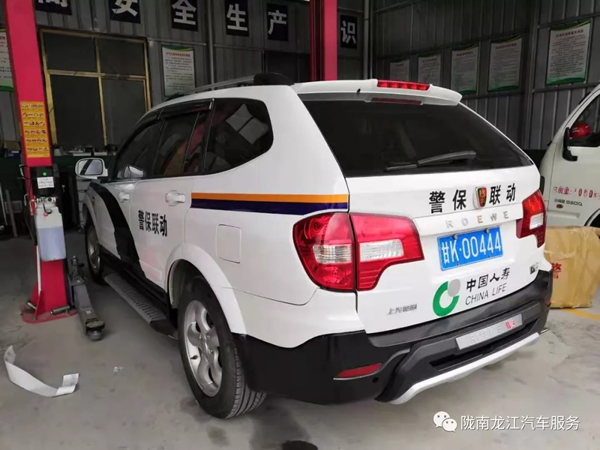 金錘鈑金，銀槍噴漆！龍江汽修值得信賴！