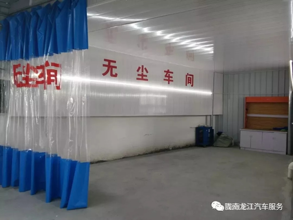 金錘鈑金，銀槍噴漆！龍江汽修值得信賴！