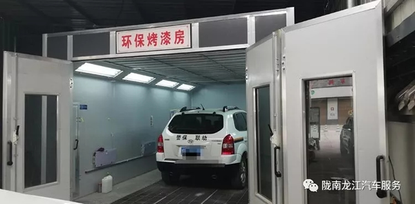 金錘鈑金，銀槍噴漆！龍江汽修值得信賴！