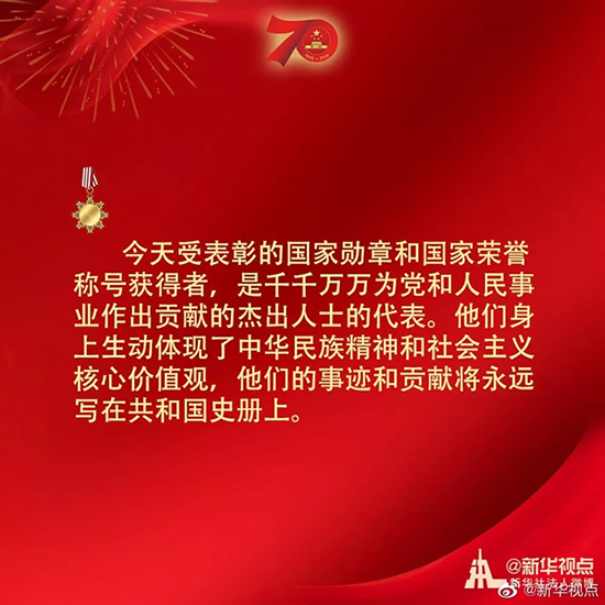 習近平：偉大出自平凡，平凡造就偉大