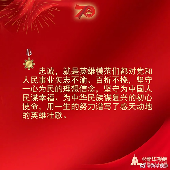 習近平：偉大出自平凡，平凡造就偉大