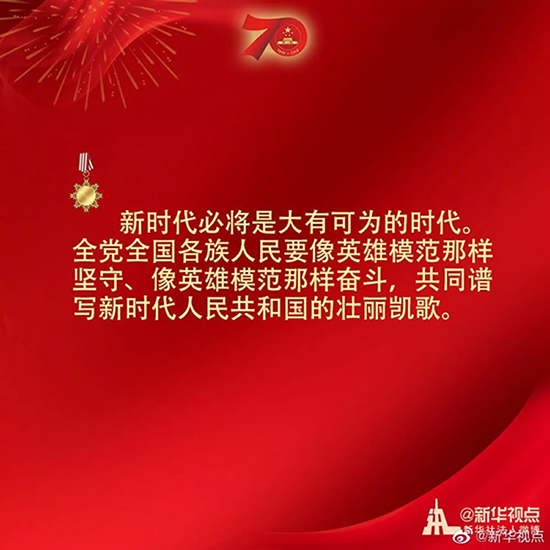 習近平：偉大出自平凡，平凡造就偉大