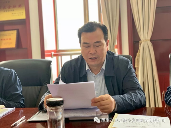 市龍江集團(tuán)“不忘初心、牢記使命”主題教育讀書(shū)班舉行結(jié)班式