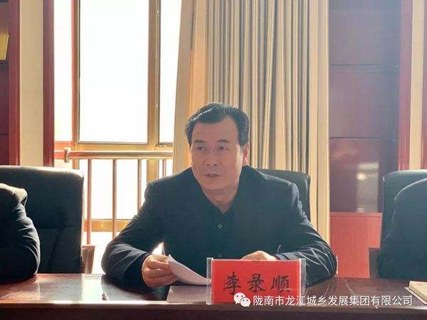 市龍江集團(tuán)開展“不忘初心、牢記使命”主題教育專題黨課