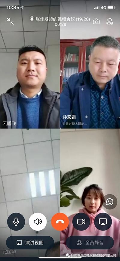 市龍江城鄉(xiāng)發(fā)展集團召開黨委中心組理論學習(擴大)會議